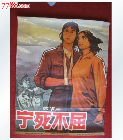 日本武藏野大学学生卡